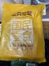 三只松鼠甘栗仁50g*4袋 坚果炒货果仁休闲零食品栗子板栗 实拍图