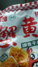 干脆面15g/包方便面零食干吃面九洲五味掌心面整箱批发速食 蟹黄面-20包 实拍图
