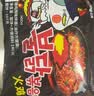 三养（SAMYANG）火鸡面三养3倍辣火鸡面方便面700g(140g*5)早餐泡面拌面宵夜速食 实拍图