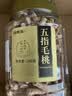 福东海五指毛桃260克【精挑根段 椰香浓】三伏祛湿汤料泡茶煲汤搭土茯苓 实拍图