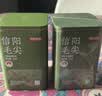 京东京造【2026新茶】明前特级信阳毛尖250g地标茶叶绿茶自己喝自营高品质 实拍图