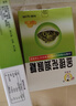 草本润喉糖金银花草本润喉糖秋冬必备咽喉嗓子润喉糖1盒 金银花润喉糖1盒（16粒） 实拍图