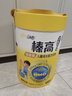 伊利QQ星榛高铂金显眼包儿童成长奶粉4段3-12岁3600g CBP/DHA乳铁蛋白 实拍图
