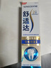 舒适达多效护理抗敏防蛀成人牙膏100g 含氟护龈清新口气去牙渍京东自营 实拍图