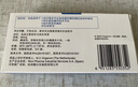 [安康信]依托考昔片 60mg*5片 5盒装 实拍图