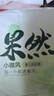 雀氏【未检出甲酰胺】果然小微风夏季透气纸尿裤M24片婴儿尿片尿不湿 实拍图