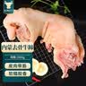 往来白丁 内蒙古去骨牛蹄2斤净重 全半熟食黄牛蹄生鲜带筋肉烧烤火锅食材 实拍图