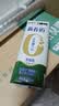 蒙牛新养道无乳糖低脂牛奶250ml*15盒 乳糖不耐空腹喝 实拍图