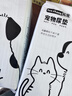 拓宠宠物加厚尿垫狗狗厕所尿片除臭吸水训导尿布猫屎隔尿垫XL码20片 实拍图