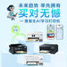 爱普生（EPSON）L4266墨仓式彩色无线多功能一体机家用/办公 AI学习打印机（打印复印扫描 wifi 自动双面 液晶屏） 实拍图