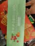 正中大凉山苦荞青苗橙皮蔓越莓沙琪玛256g独立包装休闲零食早餐 实拍图