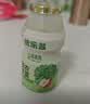 优乐多乳酸菌夏日清爽羽衣甘蓝+花香青提100ml*40瓶 实拍图