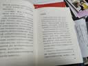 郭永怀传 牺牲58年来 首部权威郭永怀传记 两弹一星功勋科学家 中国青年出版社 实拍图