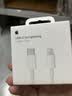Apple/苹果 type-c转lightning闪电充电线-1米 手机数据线 旗舰店原装苹果iPhone 14 Pro Max快充线 实拍图