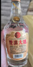 双沟大曲金奖 53度 500mL 高线光瓶酒 浓香型白酒 口粮酒 实拍图