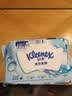 舒洁（Kleenex）湿厕纸80抽*1包试用装纯水洁厕湿巾湿纸巾厕纸 实拍图