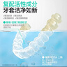 米妍（meyarn）牙套泡腾片保持器清洁片正畸隐形牙套假牙清洁便携清洁口腔 60片 实拍图
