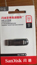 闪迪（SanDisk）32GB U盘 CZ73 安全加密 数据恢复 学习电脑办公投标 小巧便携 车载 金属优盘 实拍图