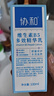 协和维生素B5多效精华修护乳100ml泛醇敏感肌保湿补水泛红温和不刺激 实拍图