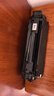 长平适用惠普M1213nf mfp硒鼓HP LaserJet Pro M1216nfh打印机墨盒M1219nf粉盒M1218nfs碳粉盒BOISB-0906-00晒鼓 实拍图