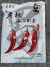 爱蜀味泡二荆条辣椒350g 老坛酱腌菜 泡椒美人椒 四川新繁泡菜 实拍图