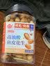每果时光高油酸鱼皮花生400g花生米每日坚果炒货干果仁中秋休闲零食小吃 实拍图