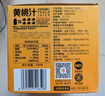 1号会员店100%NFC黄桃汁纯果蔬汁468ml*6 nfc果汁0脂0添加礼盒饮料整箱 实拍图