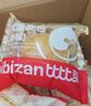 比比赞（BIBIZAN）港式菠萝包800g黄油味约16枚早餐面包饼干糕点心办公室休闲零食品 实拍图