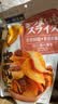 廿一研食社地瓜片组合138g*3甘梅味紫薯新鲜原切红薯片休闲解馋小零食红薯干 实拍图