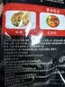 料达川式麻辣烫冒菜底料200g 四川特色麻辣烫串串香调味料 实拍图