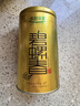 乐品乐茶明前特级碧螺春绿茶2026新茶嫩芽茶叶礼盒装250g自饮伴手礼送长辈 实拍图