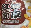 阿宽红油面皮方便速食泡面10袋装酸辣麻酱麻辣味组合1150g 非油炸 实拍图