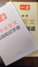 一本高中语文阅读答题方法100问 2026版同步阅读理解万能答题模板技巧高考真题训练高一二三总复习 实拍图