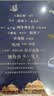神奇动物在哪里（全彩绘本 精装 ）  实拍图