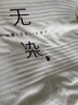 雅鹿·自由自在全棉新疆棉花被| 暮花150*200cm 实拍图