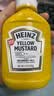 亨氏（Heinz）芥末酱 美国原装进口黄芥末调味酱255g 热狗汉堡三明治炸鸡酱料 实拍图