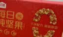 沃隆纯坚果每日坚果750g/30袋0添加低Gi孕妇零食大礼包混合坚果礼盒 实拍图