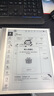 小猿猿辅导学练机S6【全新一代】好成绩练出来  中小学生AI学习机高阶版 小初高学练一体机 10.3英寸 实拍图