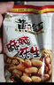 黄飞红 麻辣花生整箱装囤货210g麻辣花生米批发零食坚果下酒菜黄飞鸿 麻辣花生 76g *30袋【整箱装】 实拍图