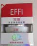 玉丽（EFFI） 【官方旗舰正品】深层保湿美容膏15g素颜霜面霜粉底膏隔离遮瑕膏 珍珠美容膏15g 实拍图