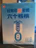 养元六个核桃无糖型240ml*12罐礼盒整箱装 实拍图