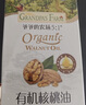 爷爷的农场牛油果油有机DHA核桃油辅食油63ml*2 凉拌热炒礼盒 赠宝宝辅食谱 实拍图