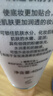 谜尚（MISSHA）魅力润透妆前乳隐形毛孔保湿补水打底提亮肤色40ml 实拍图