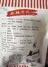 老四川 麻辣牛肉250g 休闲零食 四川特产金角中华老字号 实拍图