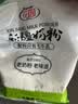 花园新疆老奶粉300g生牛乳0蔗糖全脂乳粉中老年成人学生奶粉营养品 实拍图