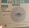 雷士（NVC）led灯盘吸顶灯替换灯芯高显色灯条贴片灯板24瓦白光6500K-Ra95 实拍图