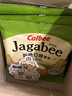 卡乐比（Calbee）佳可比薯条三兄弟 淡盐味75g*4盒 薯条薯片 休闲膨化零食 实拍图