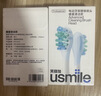 usmile笑容加缓震电动牙刷头 缓震呵护刷头2支装 气垫缓震 专护牙龈敏感 适配P系列成人电刷 实拍图