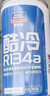 固特威酷冷 冷媒雪种R134a汽车空调制冷剂无氟利昂环保型空调200G 实拍图