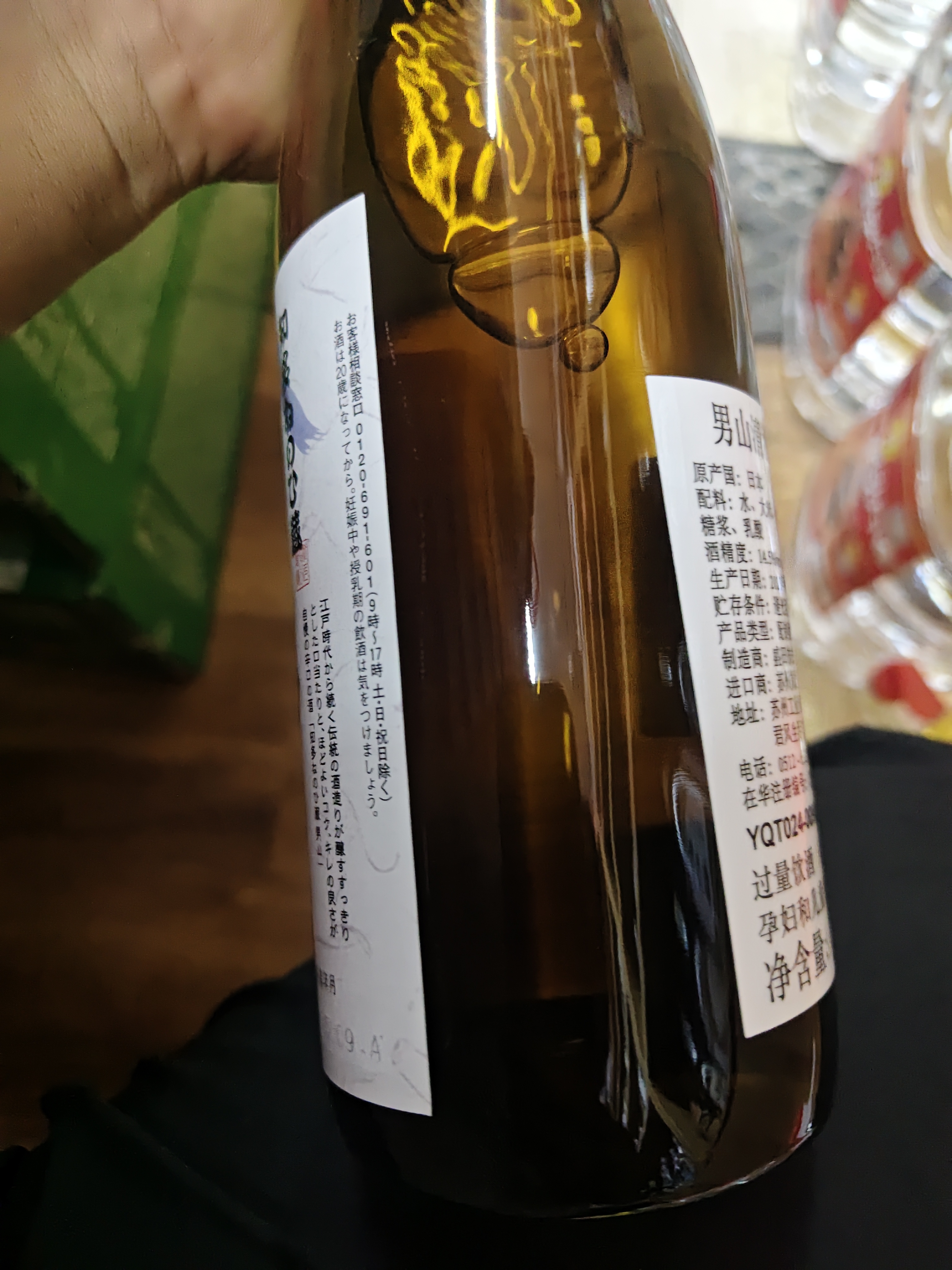 奥飞騨龙吟上选清酒 720ml 纯米酒 日本进口 发酵米酒 日式佐酒 实拍图